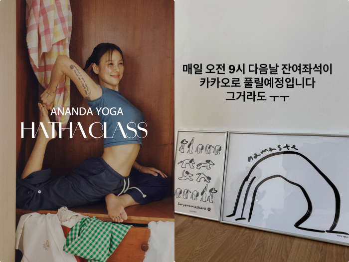 Lee Hyori’s Yoga Class Fully Booked Minutes After Opening