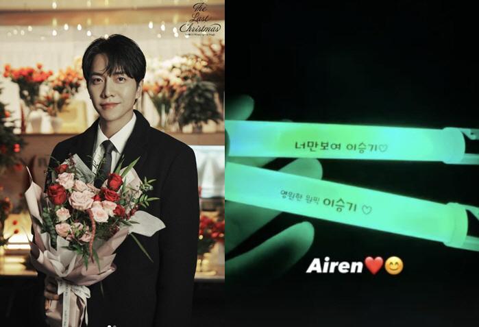 Lee Seung-ki broke the silence of MC Mong...A broken heart of fans. Forever one pick. 