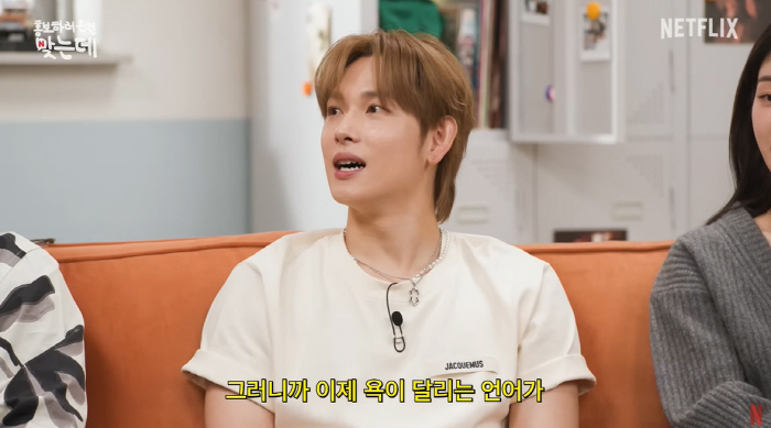 Lim Si-wan, the controversy over pretty garbage poured out of malicious comments from all over the world, so you have to accept it