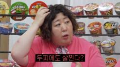  Miracle, you said you weighed 108kg...I'll gain weight on my scalp, too