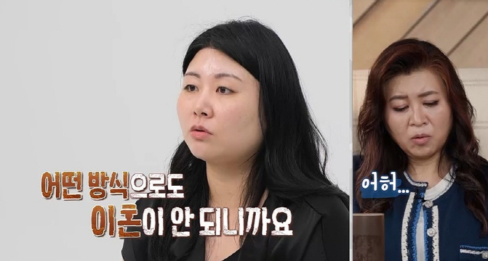 Oh Eun-young suddenly refuses to film the wedding hell and wakes up to his wife, who is trying to divorce her