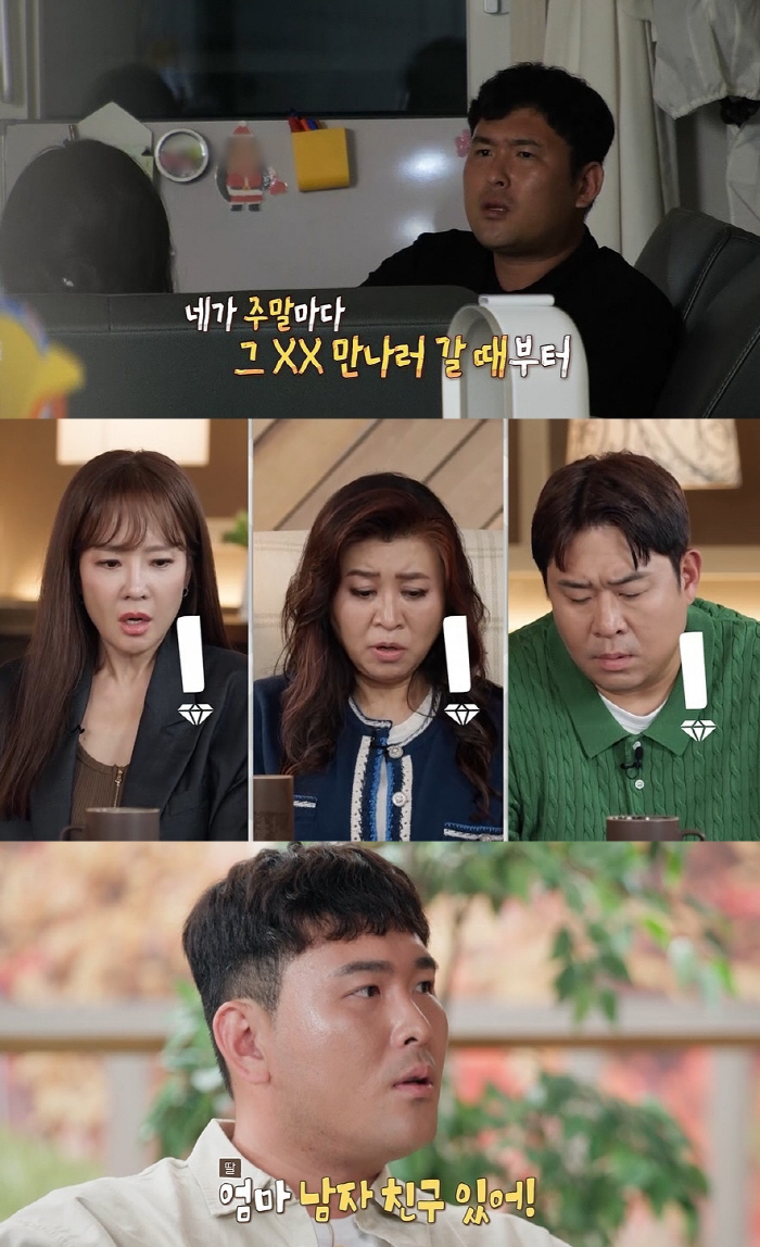 Oh Eun-young suddenly refuses to film the wedding hell and wakes up to his wife, who is trying to divorce her