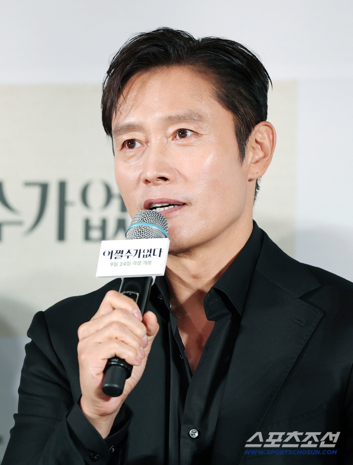  I can't help it Lee Byung-hun attended the premiere