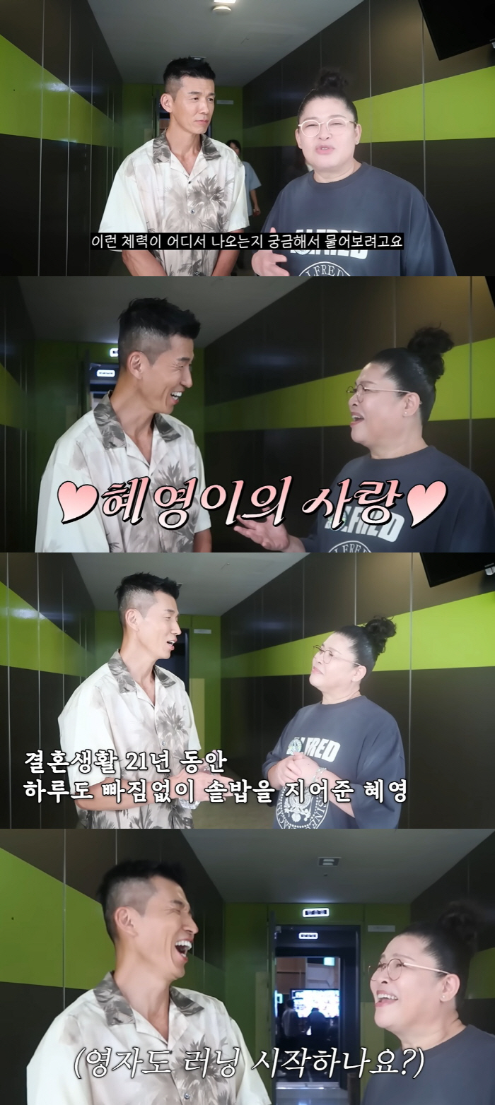 Sean Jung Hye-young ♥, cook rice every day for 21 years..So lovely (Lee Young-ja TV)