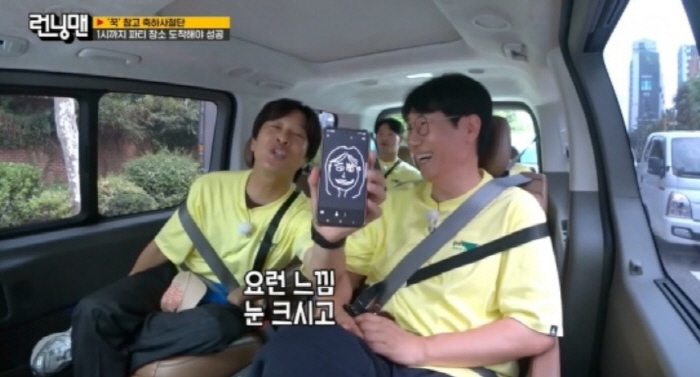 'Your eyes are big and pretty.' Cha Tae-hyun, Running Man, Kim Jong-kook ♥ My wife drew a portrait herself