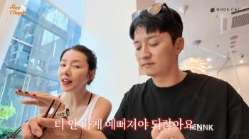 42-year-old So Yi-hyun's face has changed so much that it's not noticeably pretty (So Yi-hyun In Kyo-jin)