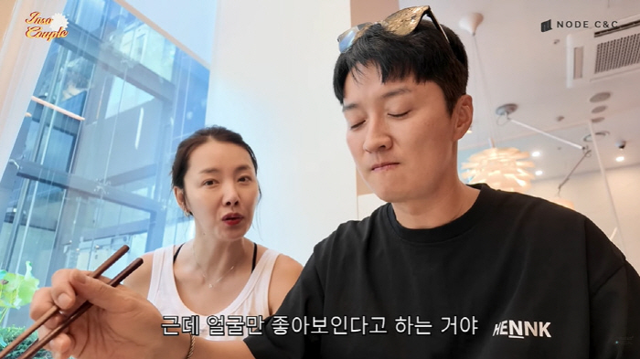 42-year-old So Yi-hyun's face has changed so much that it's not noticeably pretty (So Yi-hyun In Kyo-jin)