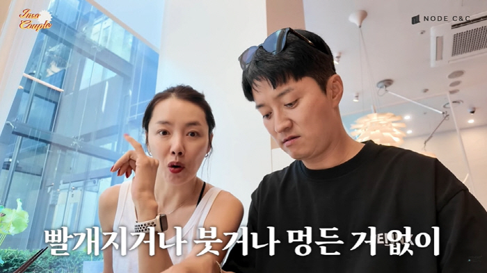 42-year-old So Yi-hyun's face has changed so much that it's not noticeably pretty (So Yi-hyun In Kyo-jin)