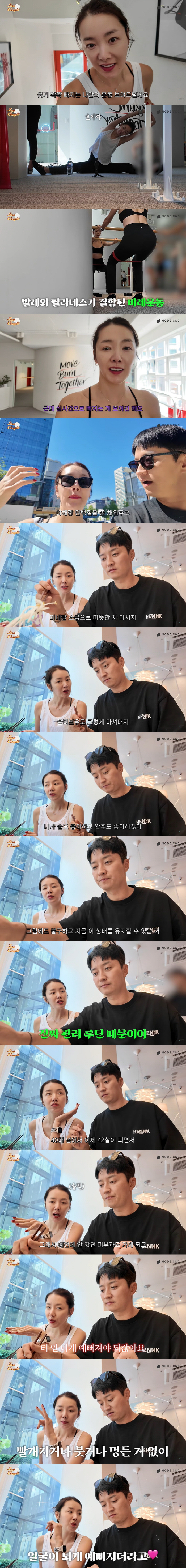 42-year-old So Yi-hyun's face has changed so much that it's not noticeably pretty (So Yi-hyun In Kyo-jin)