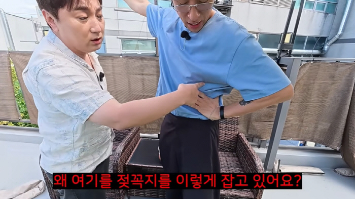 Coyote's back, belly button on your chest?Your body's secret. Your legs are really long