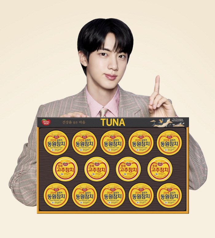 Dongwon F&B launches 2025 Chuseok gift sets, including BTS Jin Super Tuna gift sets.