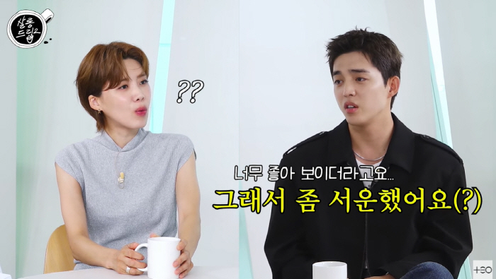 I'm upset with Jang Doyeon! SEVENTEEN's S.Coups is embarrassed by the public shooting. Cute jealousy (salon drip)
