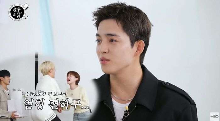 I'm upset with Jang Doyeon! SEVENTEEN's S.Coups is embarrassed by the public shooting. Cute jealousy (salon drip)