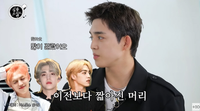 I'm upset with Jang Doyeon! SEVENTEEN's S.Coups is embarrassed by the public shooting. Cute jealousy (salon drip)