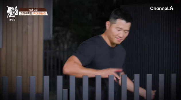 Kang Hyung-wook got into a dog bite accident...Should I euthanize my hands with blood