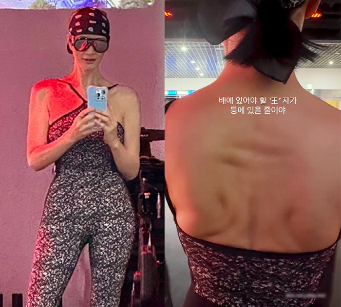 Kim Hye-soo, are you 54 years old? He's supposed to be amazing. He's supposed to be in his back muscle