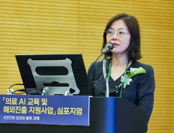 Korea University Medical School Announces 4 Years of Medical AI Education...Presenting Future Physician Training Model