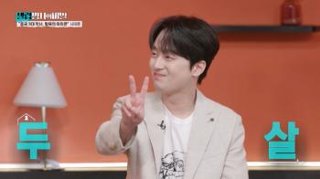 Lee Chan-won was also surprised → The white liquid he took twice a day after Seo Tae-hoo…I guess he didn't want to die