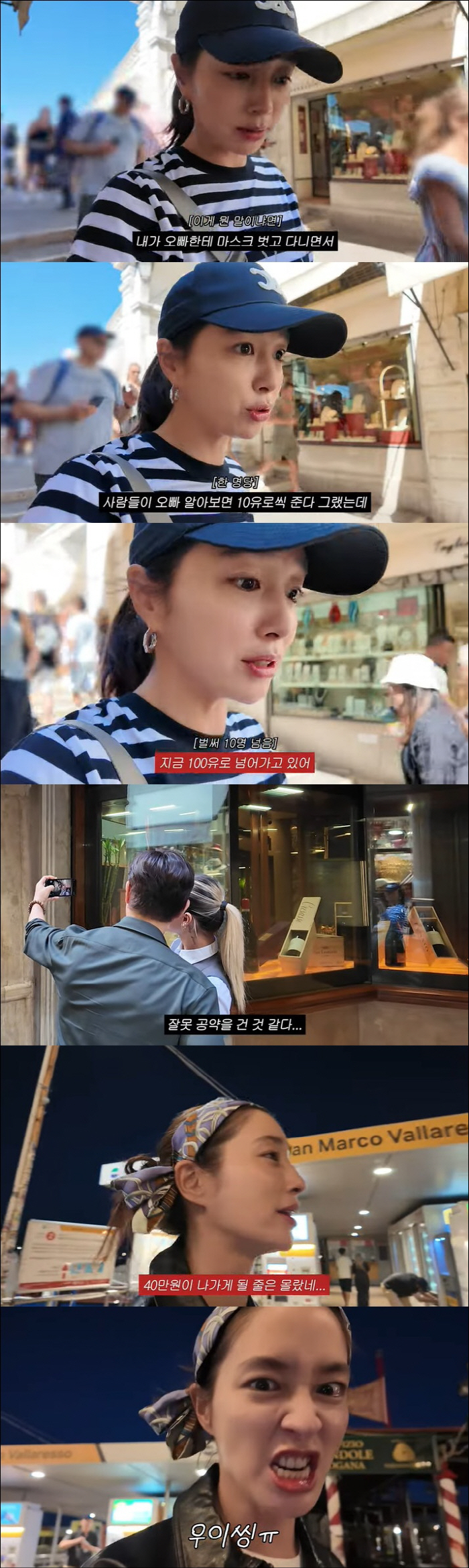 Lee Min-jung, ♥ Lee Byung-heon opened 400,000 won and lost money after misusing his mouth