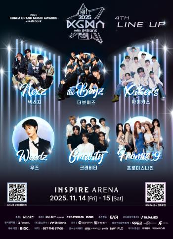 2025 KGMA Adds Nexz, The Boyz, Xikers, Woodz, CRAVITY, fromis_9 to Star-Studded Lineup
