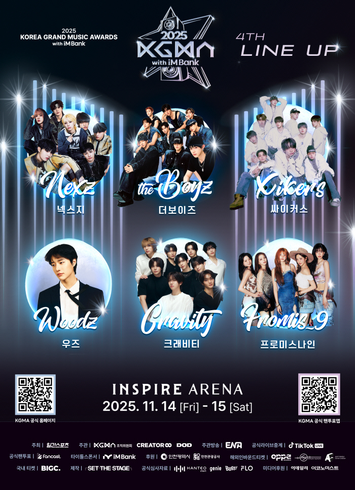 2025 KGMA Adds Nexz, The Boyz, Xikers, Woodz, CRAVITY, fromis_9 to Star-Studded Lineup