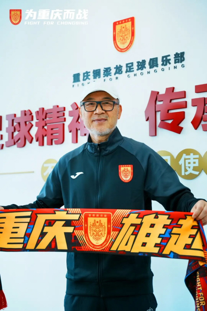 Director Jang Oe-ryong, Chongqing Tonglianglong, took office...Going to China for the first time in 3 years → Challenge for promotion