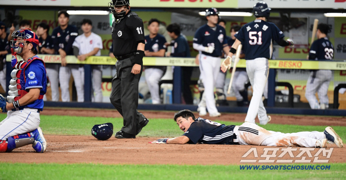  Ahn Jae Seok's home tag is out