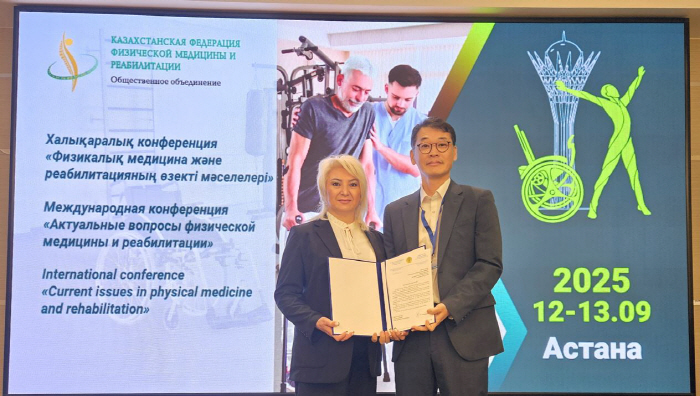 Professor Jeong Tae-doo of Kazakhstan's Ministry of Health, the first Korean to receive a merit award...Contributing to the Growth of Rehabilitation Medicine