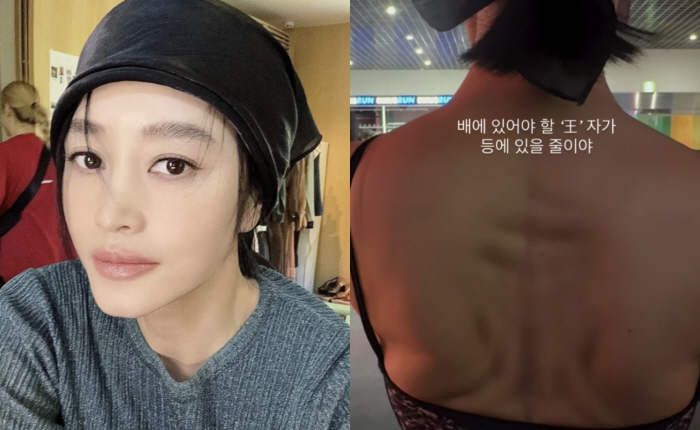  Kim Hye-soo carved a sign on his back, not his abs