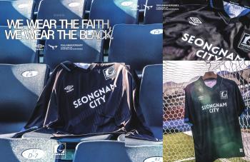 Seongnam FC reveals 10th anniversary special uniforms with 10 years of companionship with Umbro, a special history of making with fans