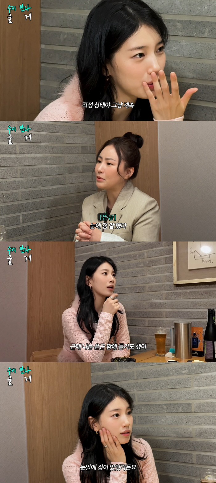 Susie, I finally got rid of the mole in my eyes..Cho Hyun-ah, your best friend, is surprised by her changed face