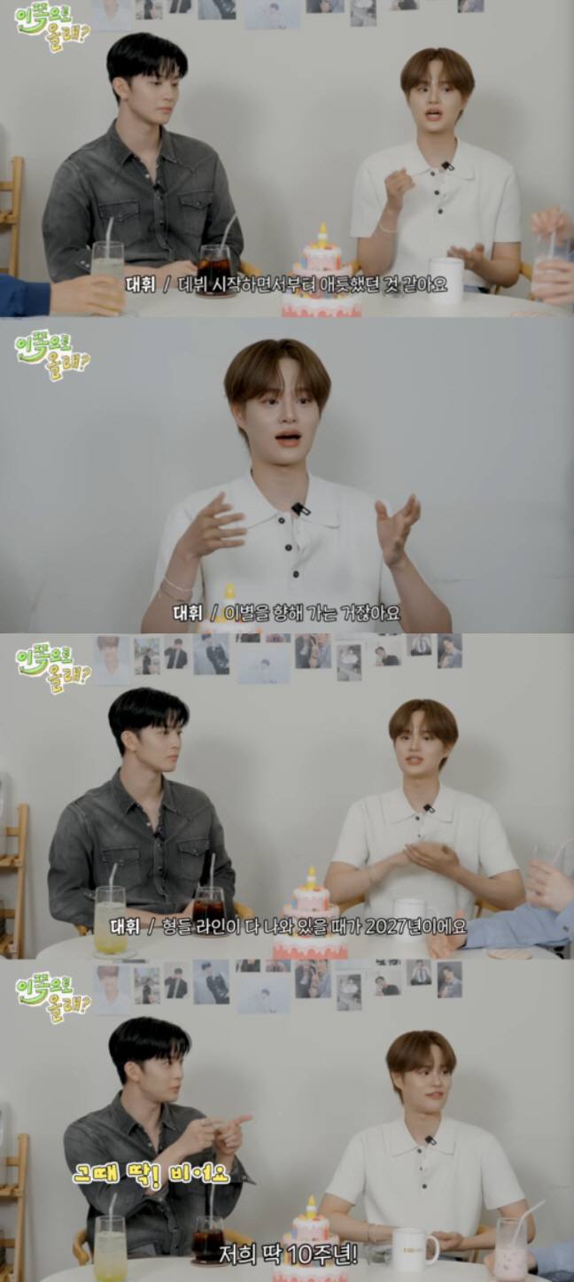 Lee Dae-hwi Confirms Wanna One Reunion Plans for 2027 10th Anniversary
