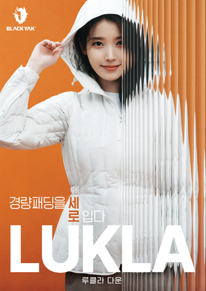 Wear a lightweight padded jacket vertically and complete the style with a black yak rukla down!