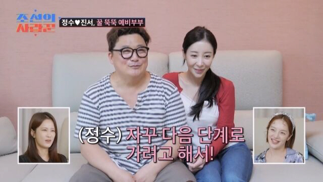 Yoon Jeong-su ♥ Won-hyun, 50 pyeong newlyweds, it turns out that the monthly rent is half a rent to others (lover)