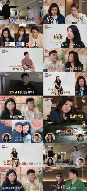 You're dating your daughter, and you're dating her…That's the best I can do, confidently, with my wife (wedding hell) 