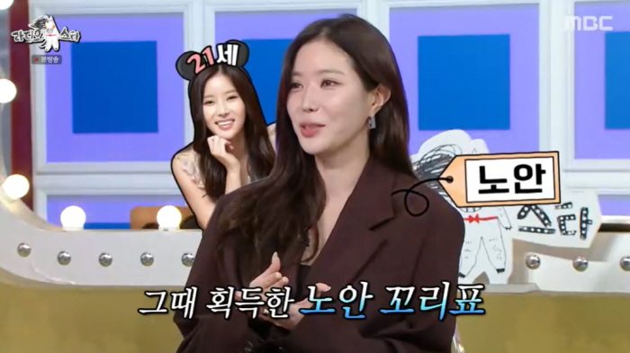 36-year-old Lim Soo-hyang has finally opened up a 10-year-old presbytery rumor I'm embarrassed by Cho-a's word