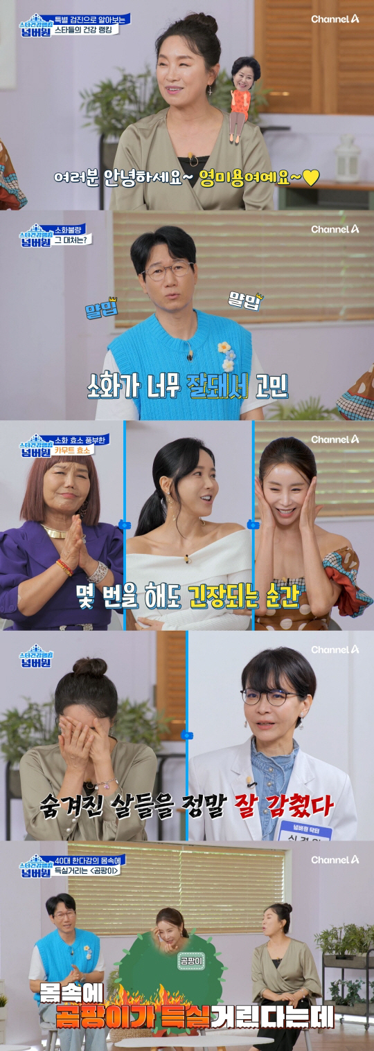 45-year-old Han Ga-gam is at risk of obesity and is shocked by the loss of mold all over his body (Star Health Ranking)