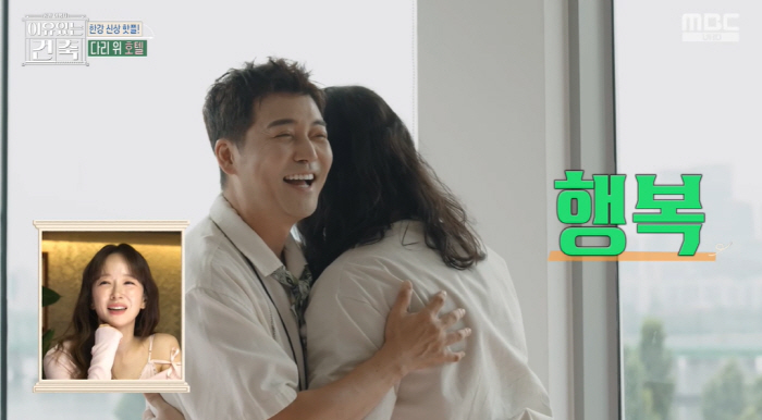 47-year-old Jeon Hyun-moo wants to get marriedDooney ♥Reveal the wedding photo..I'm happy at the Han River View Hotel