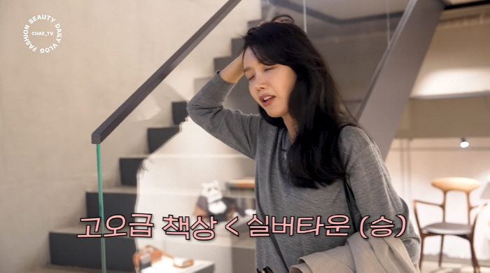 48-year-old Dolsing Chae Jung-an gives up on buying a desk in a silver town plan. How many years do you spend