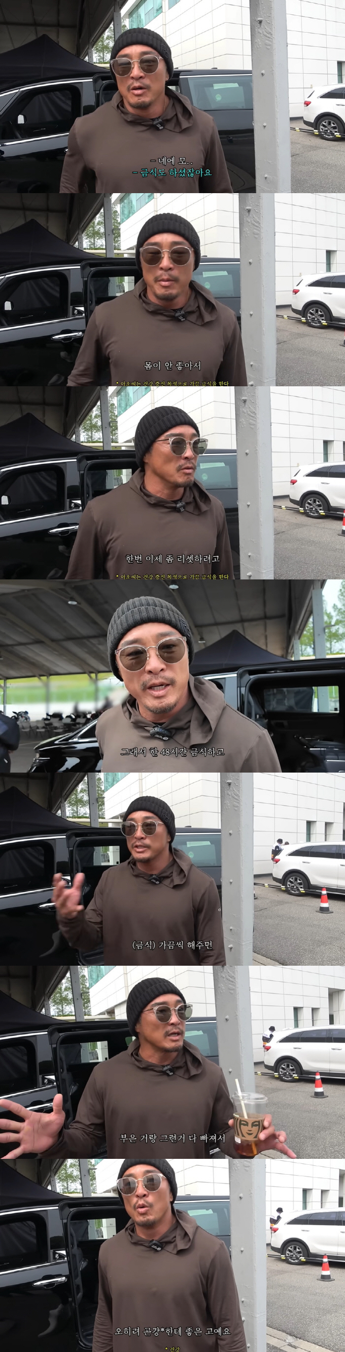 50-year-old Choo Sung-hoon fasted for 48 hours to reset because he was so sick (Choo Sung-hoon)