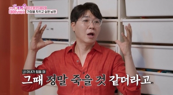 'Baby Baby' Park Soo-hong said, '♥It reminds me of Kim Daye's birth, my husband should change' 