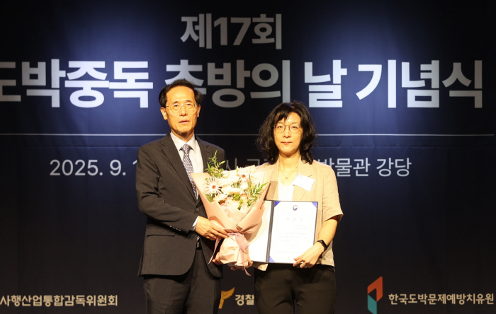 Commemorating the Day of Deportation of Gambling Addiction, the Chairman of the Integrated Supervision Committee of the Gambling Industry