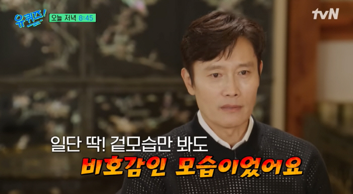 First impression of director Lee Byung-hun and Park Chan-wook? The horse's head is completely unfavorable