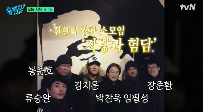 First impression of director Lee Byung-hun and Park Chan-wook? The horse's head is completely unfavorable