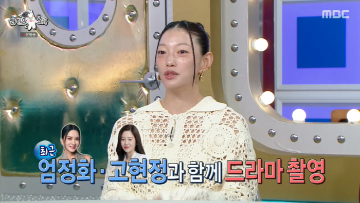 The impact of serial killer Ko Hyun-jung has spread to younger actressesEL My Mental Support (Rath)