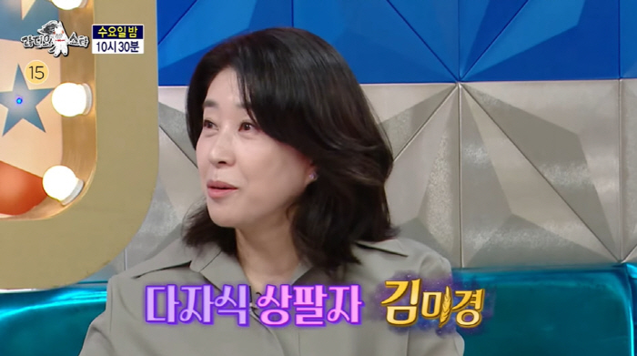 Kim Mi-kyung's children alone are 110 Kim Tae-hee and Jang Na-ra, and stay like family after meeting as daughters (Ras)