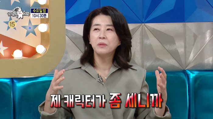 Kim Mi-kyung's children alone are 110 Kim Tae-hee and Jang Na-ra, and stay like family after meeting as daughters (Ras)