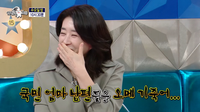 Kim Mi-kyung's children alone are 110 Kim Tae-hee and Jang Na-ra, and stay like family after meeting as daughters (Ras)