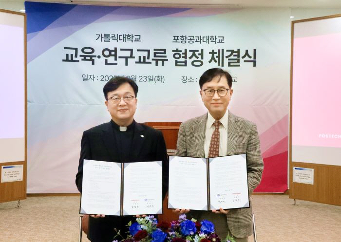 Medical and science and technology convergence K Health will be launched...POSTECHCatholic University Introduces Korea's First Joint Degree System for Medical and Science and Technology Specialized Universities