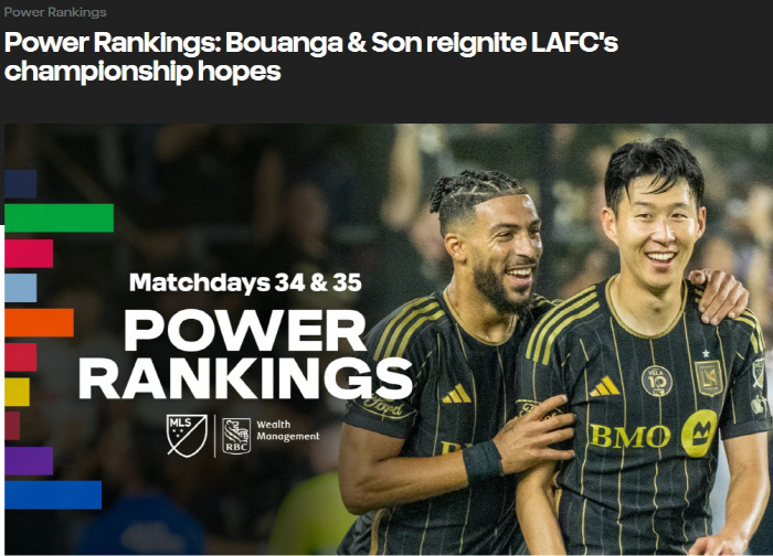  Son Heung-min → Buanga, Heungbu combination Messi, MLS power ranking revealed...LA FC Up 4 Stages To 6th → Inter Miami, Just Below 7th Place, Great Upheaval